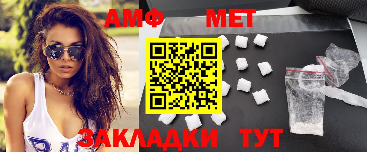 Amphetamine  Вход с VPN  Нижний Тагил  hydra   АМФЕТАМИН 97% 