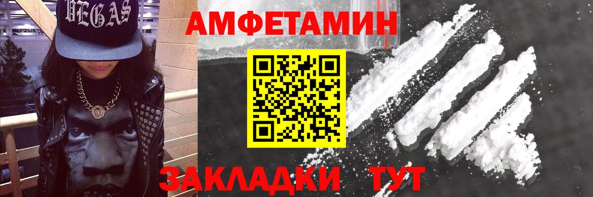 АМФ 97% Нижний Тагил