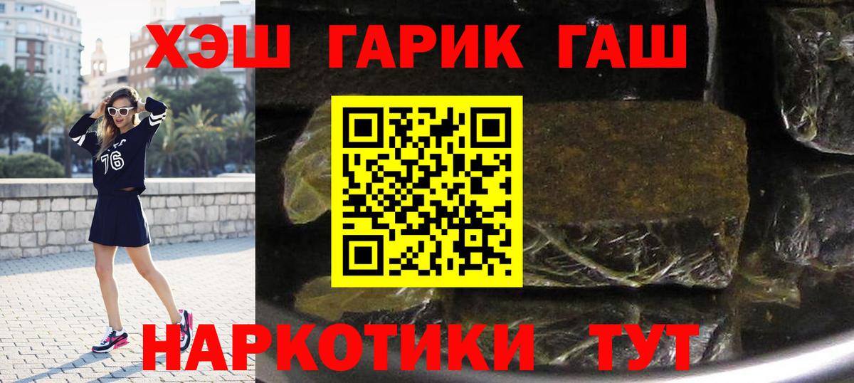 ГАШ гарик Нижний Тагил