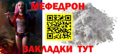 крисы Гай