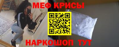 крисы Гай