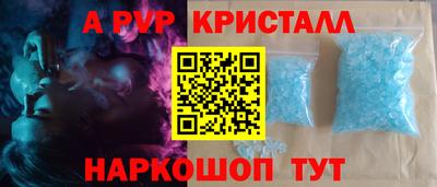 крисы Гай