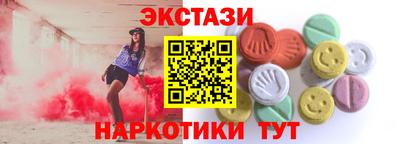 крисы Гай
