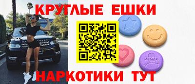 крисы Гай