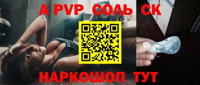 хмурый Красноармейск