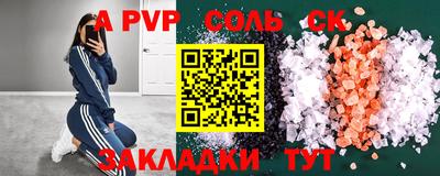 mdpv Гатчина