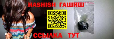 крисы Гай
