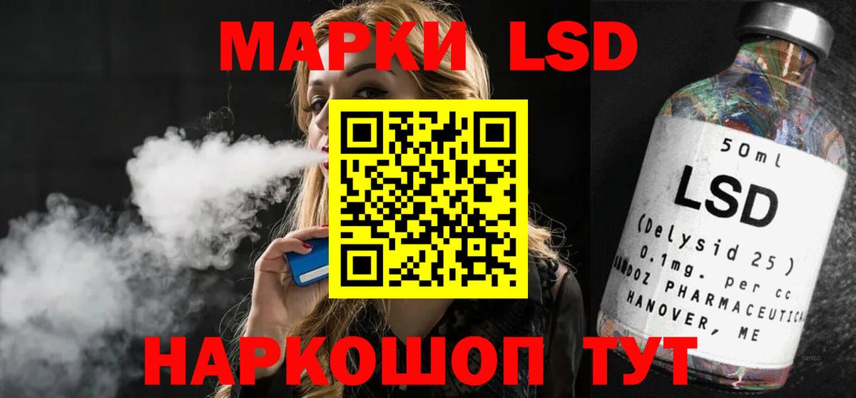LSD-25 экстази ecstasy Нижний Тагил