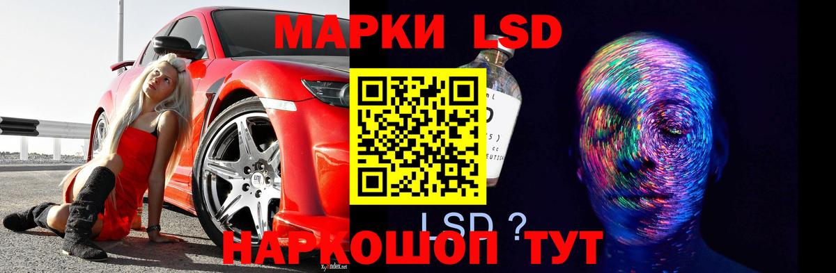Лсд 25 экстази ecstasy  Вход с VPN  LSD-25 экстази  Нижний Тагил  ЛСД экстази кислота 