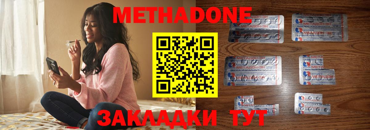 MDMA  Нижний Тагил  Вход с VPN  МЕФ   Cocaine  Гашиш 