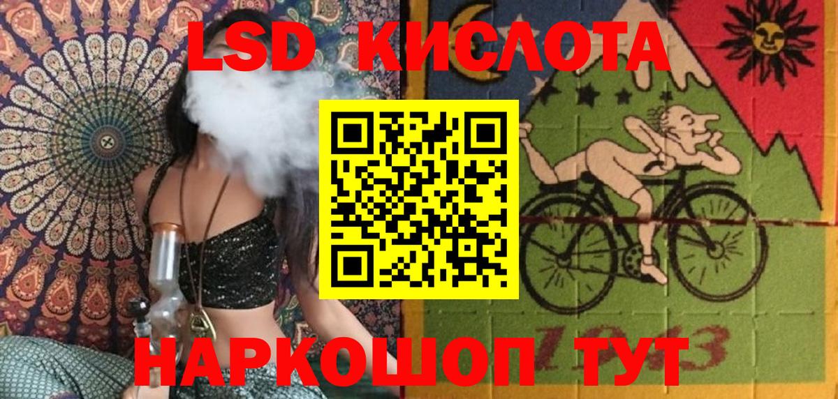 Марки 25I-NBOMe 1500мкг  Вход с VPN  Марки 25I-NBOMe 1500мкг  Нижний Тагил 