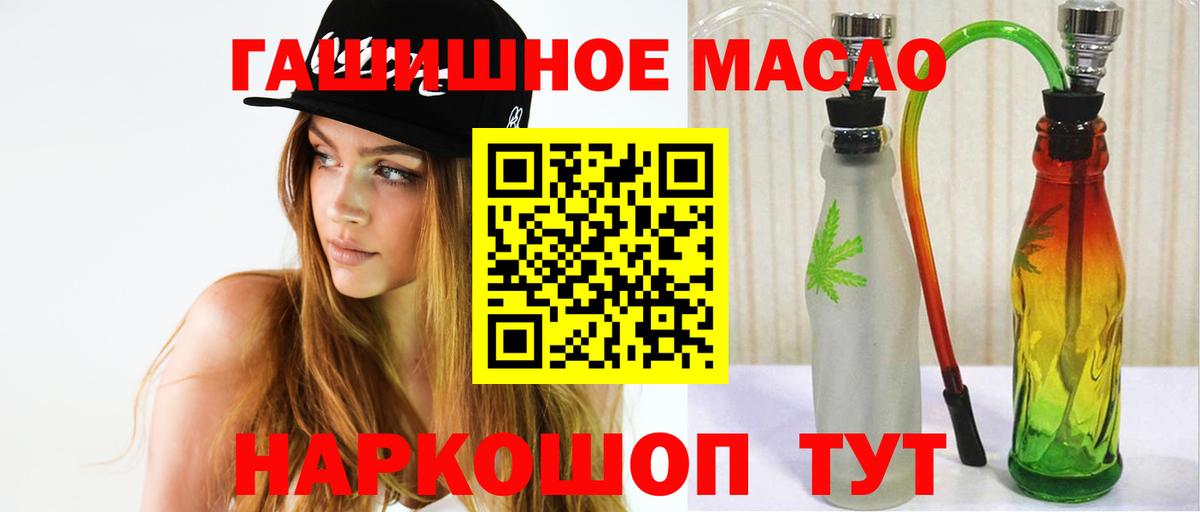 ТГК Wax Нижний Тагил
