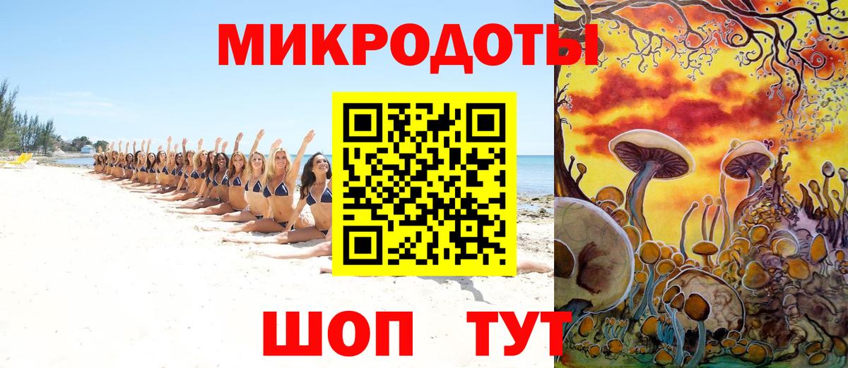Нижний Тагил  Псилоцибиновые грибы GOLDEN TEACHER  Вход с VPN 