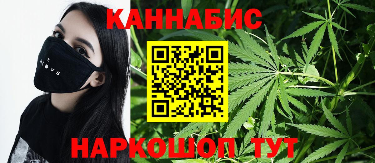 Конопля Amnesia  Вход с VPN  Канабис LSD WEED  Нижний Тагил 